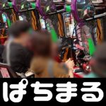 cherry casino gutscheincode 2018 Two new clusters have occurred in Okayama Prefecture